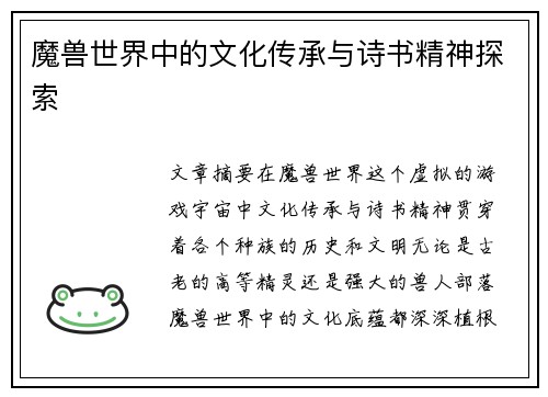 comment-img