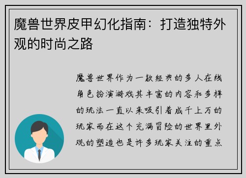 comment-img