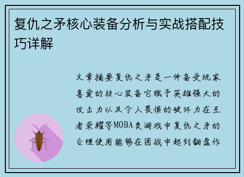 comment-img
