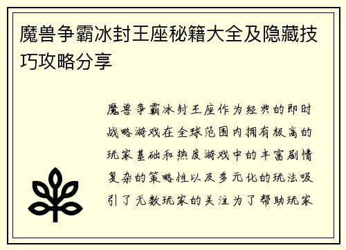 comment-img