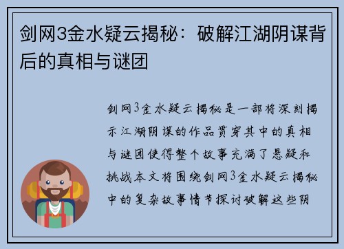 comment-img