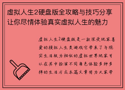 comment-img