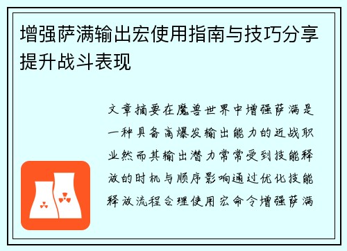 comment-img