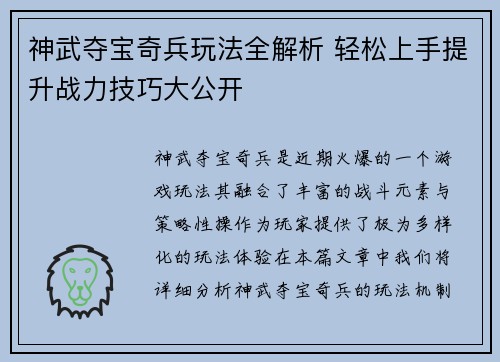 comment-img